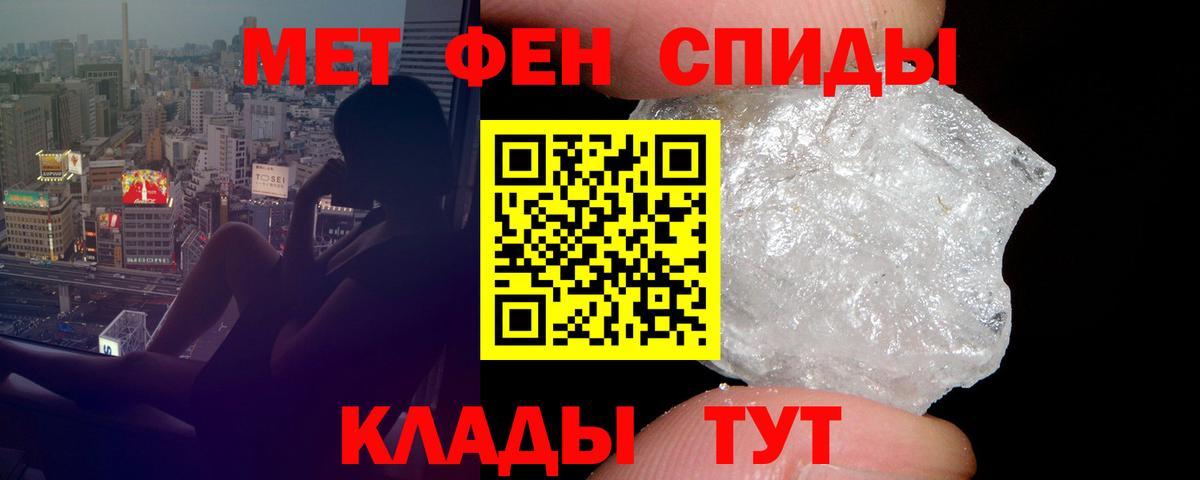 Amphetamine  Амфетамин Розовый  Вход с VPN  Сокол 
