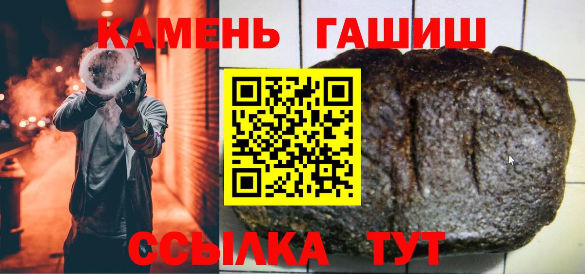ГАШ Изолятор Сокол