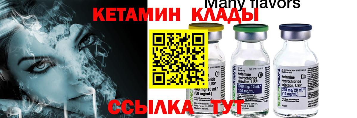 Гашиш  Вейп ТГК  Вход с VPN  А ПВП СОЛЬ   Сокол  МЕФ   COCAIN  Меф МЯУ МЯУ 
