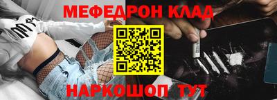 кокаин перу Рязань