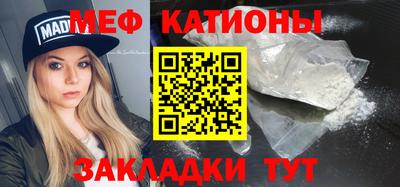 кокаин премиум Рузаевка