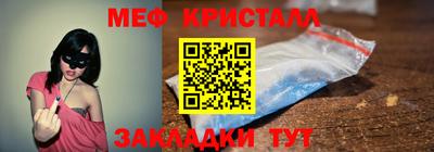 кокаин премиум Рузаевка