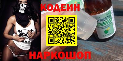 кокаин перу Рязань