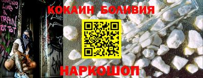 молекула духа Рыбинск