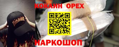 молекула духа Рыбинск