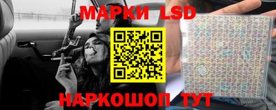 молекула духа Рыбинск