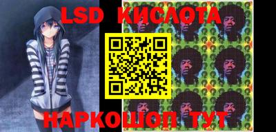 кокаин перу Рязань