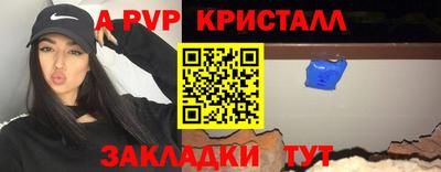 кокаин премиум Рузаевка