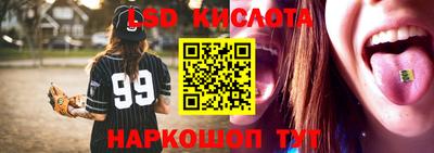 кокаин премиум Рузаевка