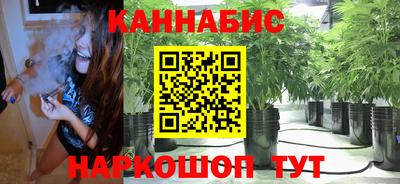 молекула духа Рыбинск