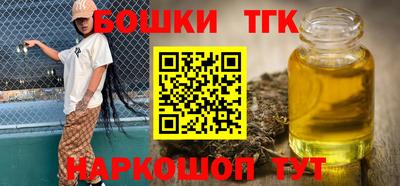 молекула духа Рыбинск