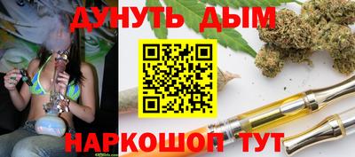 молекула духа Рыбинск