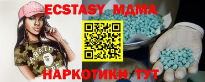 молекула духа Рыбинск