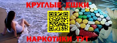 молекула духа Рыбинск