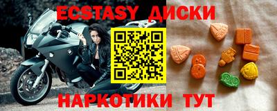 кокаин премиум Рузаевка