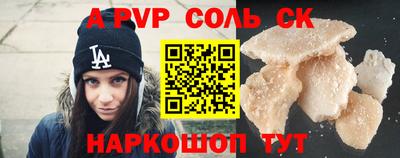 кокаин премиум Рузаевка