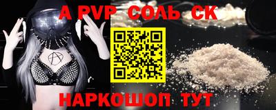 кокаин перу Рязань