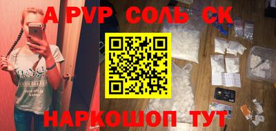 кокаин перу Рязань