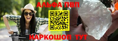 молекула духа Рыбинск