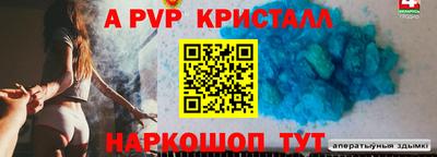 молекула духа Рыбинск