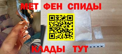кокаин премиум Рузаевка