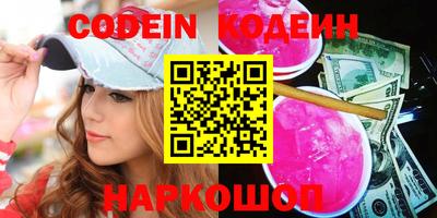 молекула духа Рыбинск