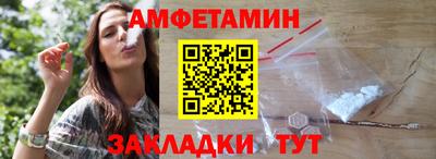 кокаин премиум Рузаевка