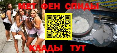 молекула духа Рыбинск