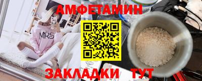 молекула духа Рыбинск