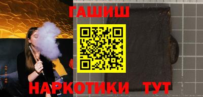 молекула духа Рыбинск