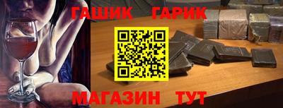 молекула духа Рыбинск