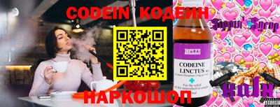 кокаин перу Рязань