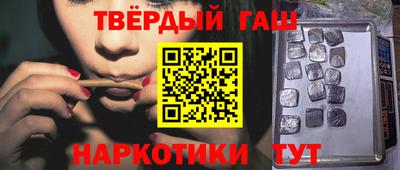 кокаин перу Рязань