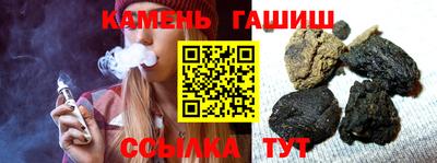 молекула духа Рыбинск