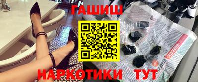 кокаин премиум Рузаевка