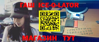 молекула духа Рыбинск