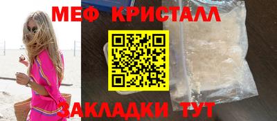 кокаин премиум Рузаевка