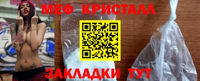 молекула духа Рыбинск