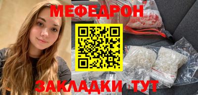 кокаин премиум Рузаевка