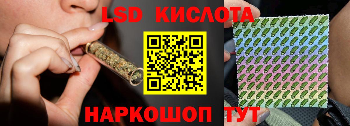 LSD-25 экстази ecstasy  Вход с VPN  LSD-25 экстази ecstasy  Сокол 