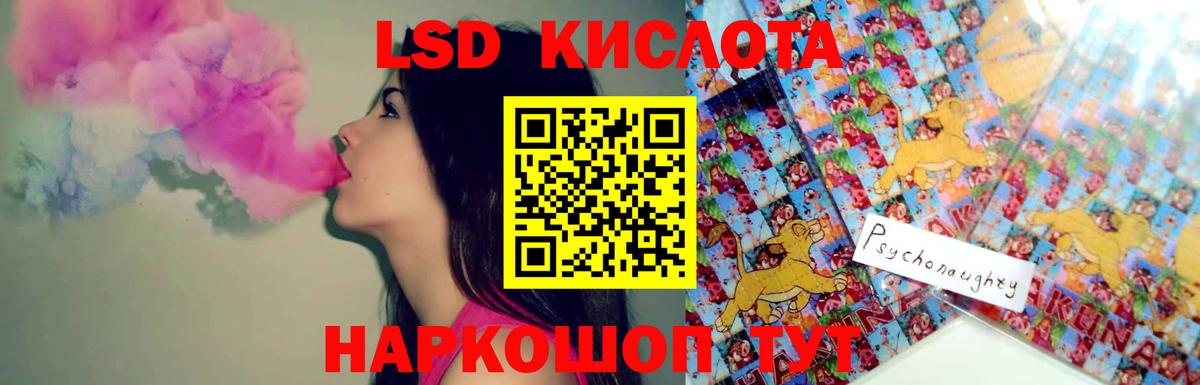 Лсд 25 экстази ecstasy Сокол