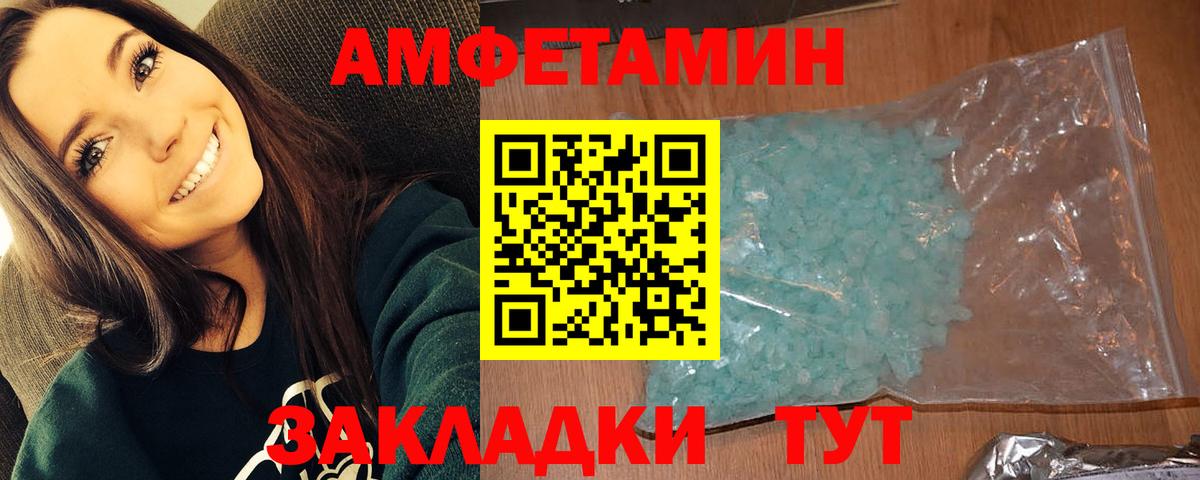 Сокол  Первитин Декстрометамфетамин 99.9%  Вход с VPN  Первитин Декстрометамфетамин 99.9% 