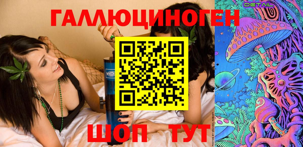 Сокол  Галлюциногенные грибы прущие грибы  Галлюциногенные грибы Psilocybine cubensis  Вход с VPN 