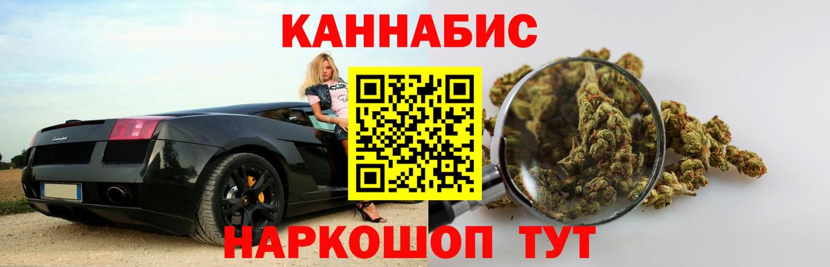 Сокол  Бошки Шишки марихуана  Вход с VPN  Канабис SATIVA & INDICA  МАРИХУАНА семена 